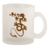 10oz Frosted Mug Thumbnail